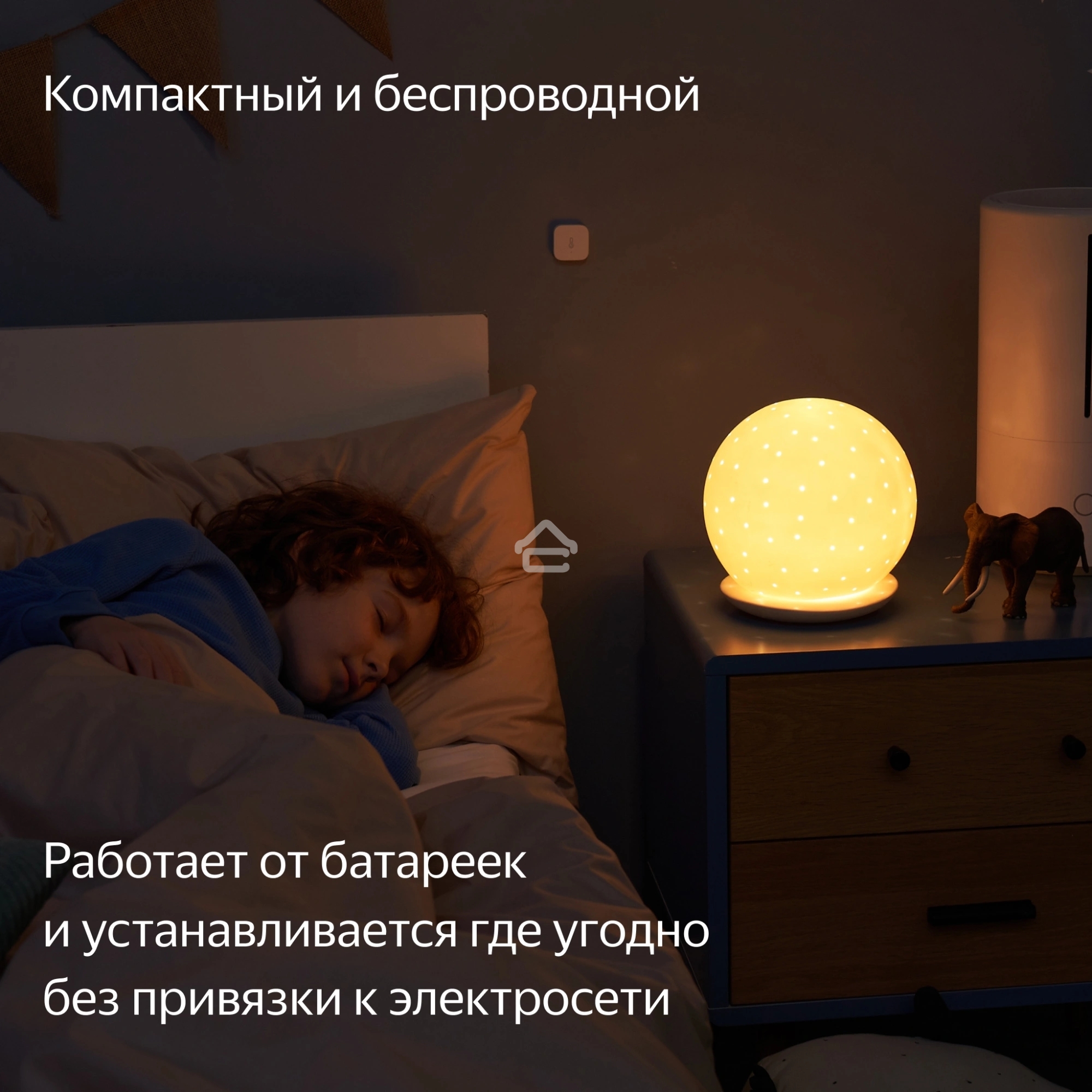 Датчик температуры и влажности, Яндекс, Zigbee YNDX-00523