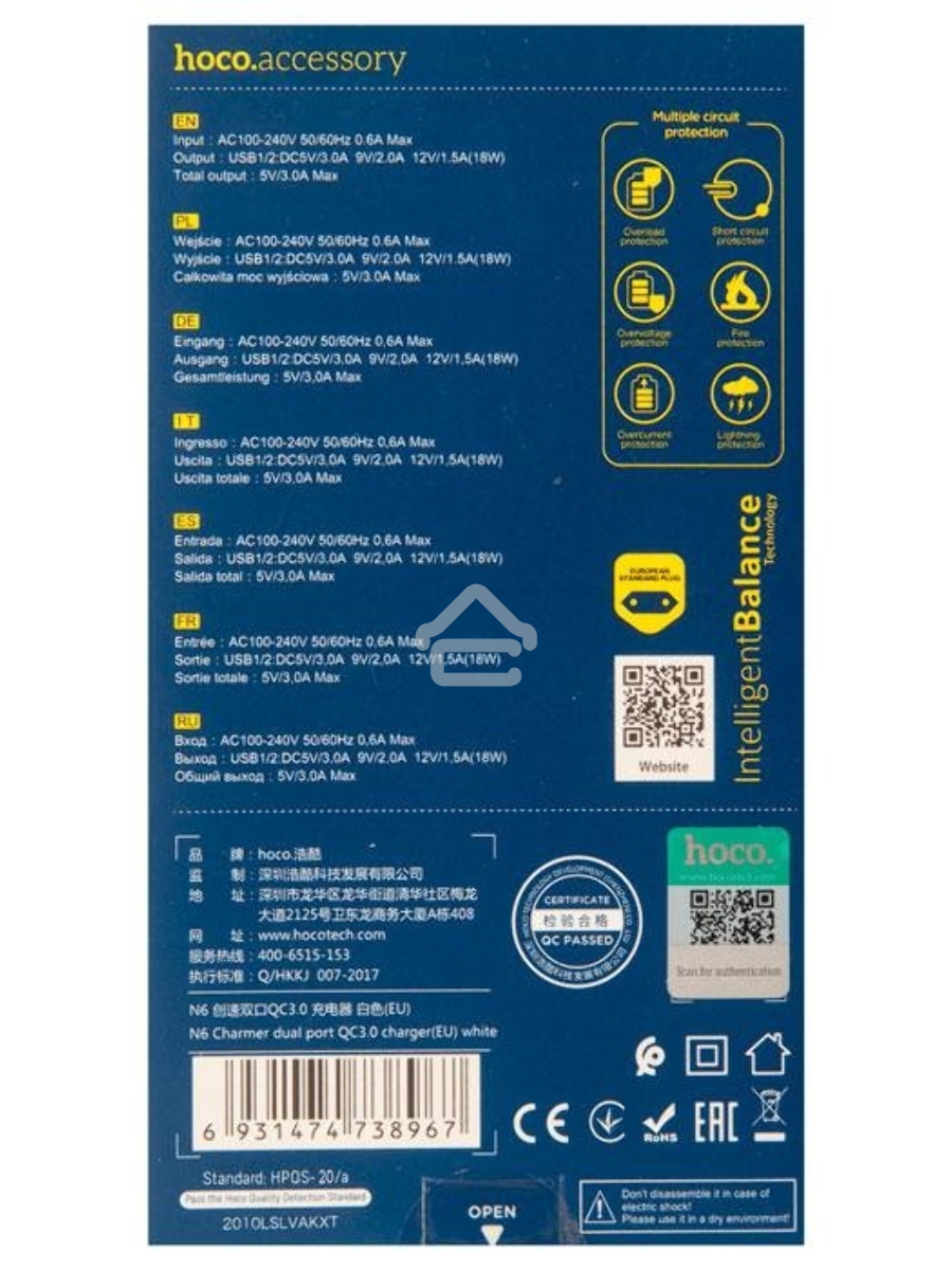 Зарядное устройство HOCO N6 Charmer QC3.0, 18W, два порта USB, 5V, 3.0A, белый