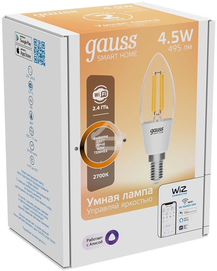 Лампа светодиодная филаментная Gauss Smart Home DIM E14 C35 4,5 Вт 1/10/40