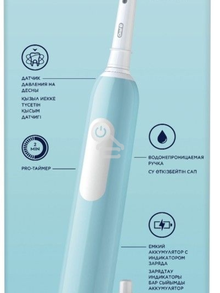 Зубная щетка электрическая Oral-B Cross Action Pro D305.513.3 бирюзовый