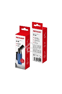 Мини-горелка REXANT GT-36 заправляемая