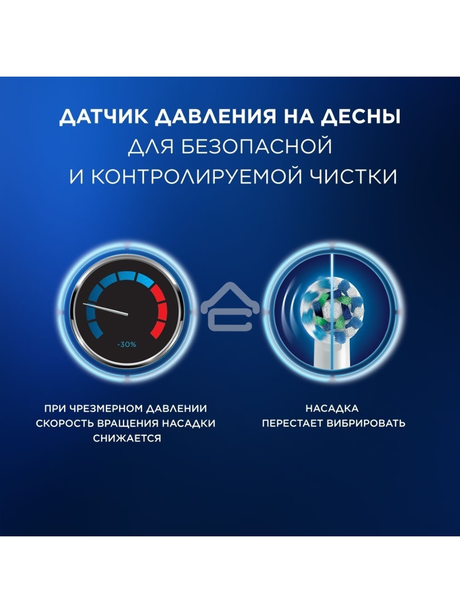 Зубная щетка электрическая Oral-B Cross Action Pro D305.513.3 бирюзовый