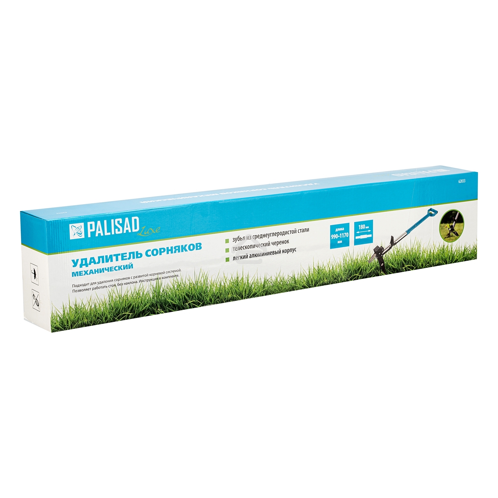 Удалитель сорняков телескопический, 990-1170 мм, алюминиевый корпус, LUXE Palisad