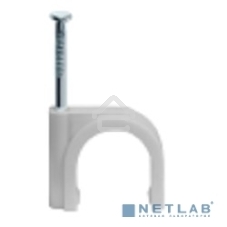 Скоба Navigator креп. круглая d8 с гвозд. NCR-08-50 (уп.50шт)