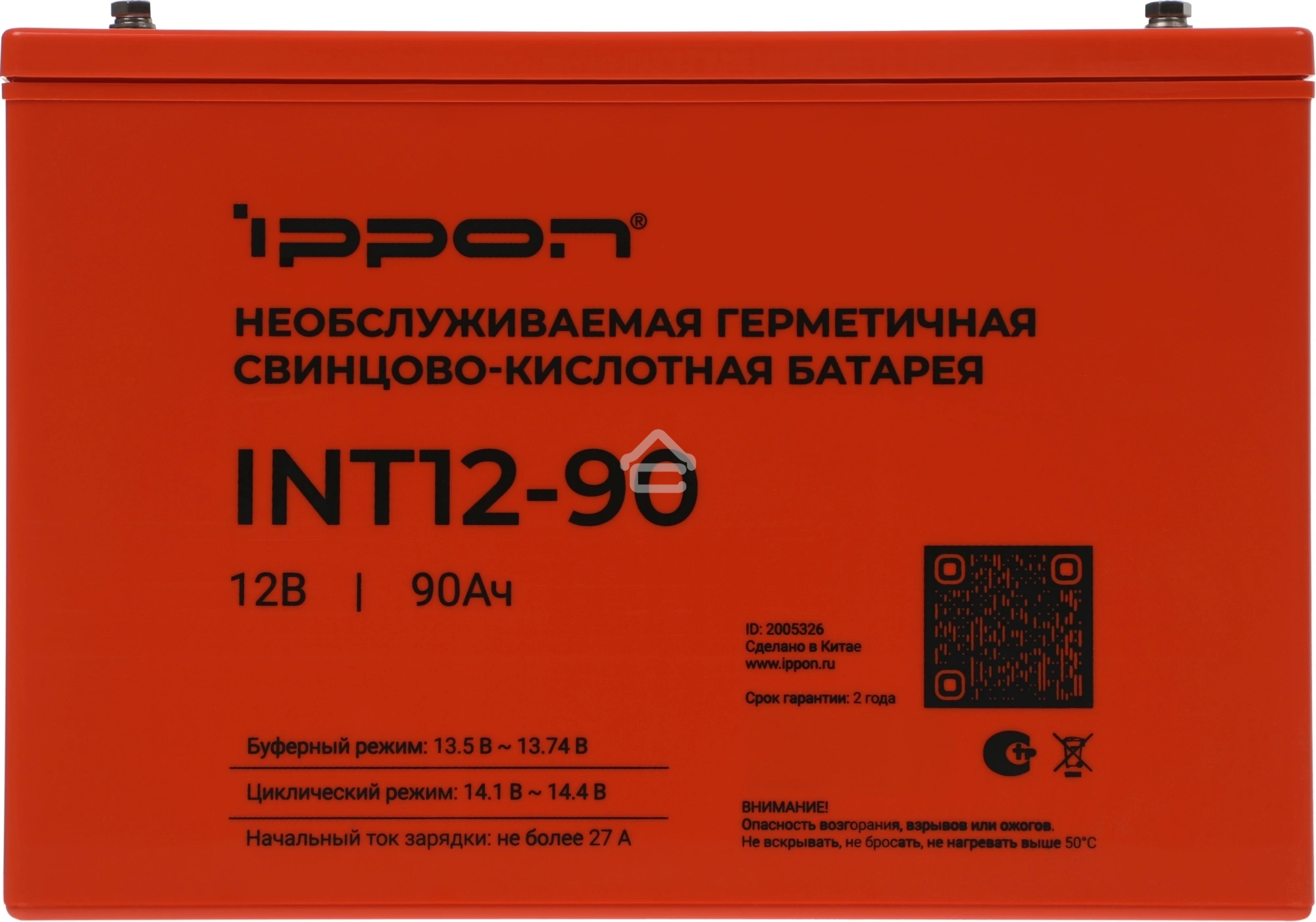 Батарея для ИБП Ippon INT12-90 12В 90А·ч