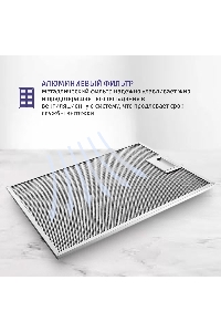 Встраивамая вытяжка Bosch Serie 2 DFT63CA60Q с выдвижным экраном, 60 см, цвет черный, производительность до 300 м3/ч, режим отвода/циркуляции, 3 ступени мощности, кулисные переключатели, LED-освещение