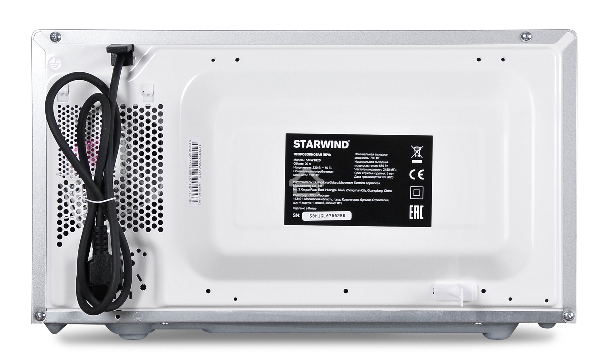 Микроволновая печь Starwind SMW2820 серебристый/черный, 20 л, 700 Вт, переключатели - сенсор