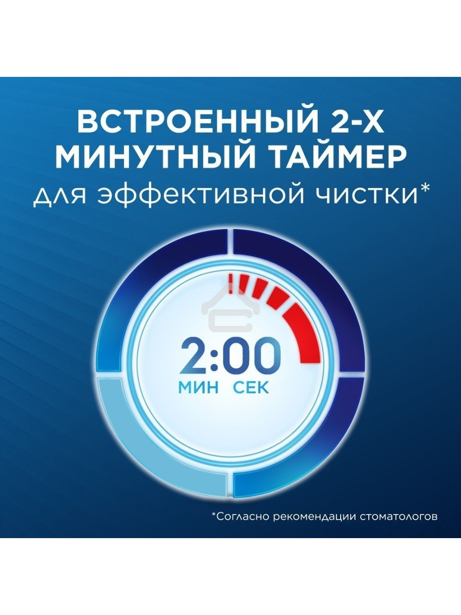 Зубная щетка электрическая Oral-B Cross Action Pro D305.513.3 бирюзовый