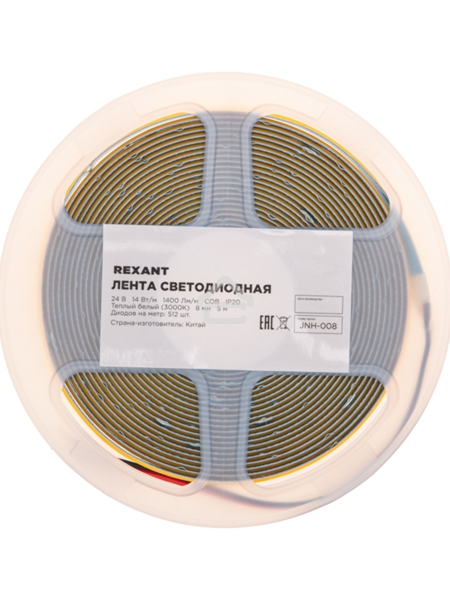 Лента светодиодная 24В, COB 14Вт/м, 512 LED/м, 3000К, 8мм, 5м, IP20 Rexant