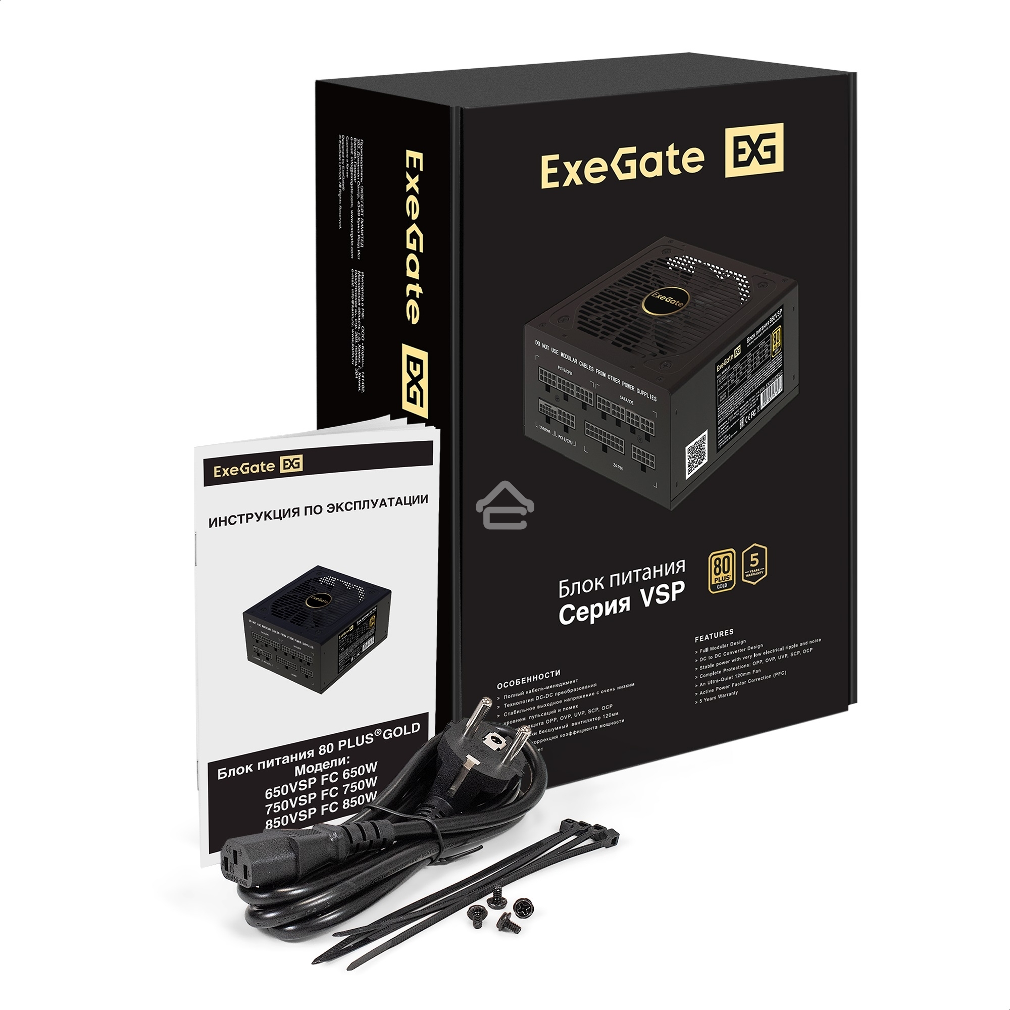 Блок питания 650W ExeGate 80 PLUS® GOLD 650VSP FС (ATX3.0, APFC, КПД 90% (80 PLUS Gold), 120мм fan, 24pin, 2x(4+4)pin, PCIE5.0/12VHPWR, 2xPCI-E, 6xSATA, 3xIDE, 1xFDD, Full Cable Management, black, Color box)
