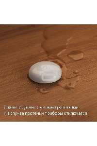 Датчик протечки, Яндекс, Zigbee YNDX-00521