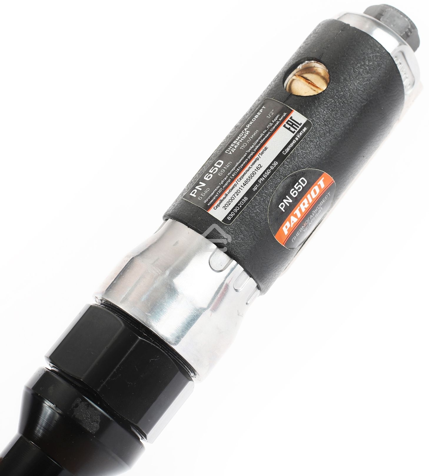 Пневмогайковерт Patriot PN 65D, 69 Нм, 110 л/мин, 160 об/мин