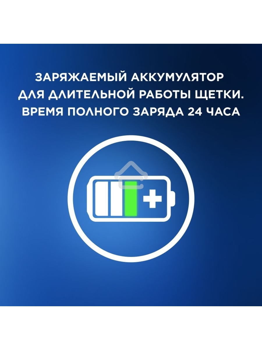 Зубная щетка электрическая Oral-B Cross Action Pro D305.513.3 бирюзовый