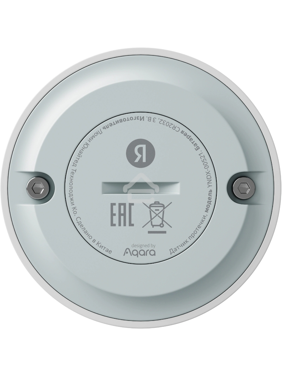 Датчик протечки, Яндекс, Zigbee YNDX-00521