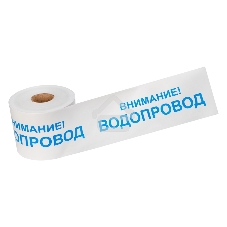 Лента сигнальная Rexant 