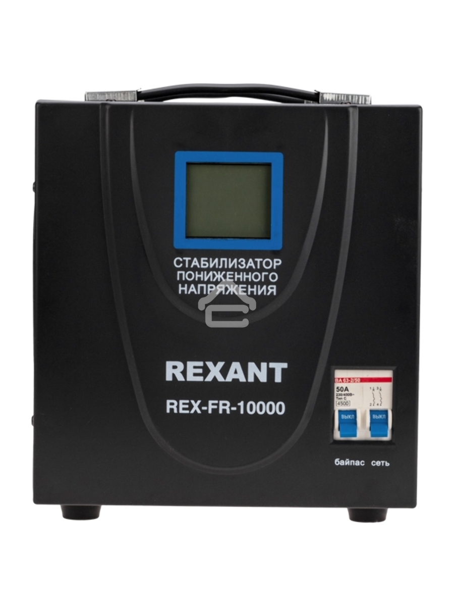 Стабилизатор пониженного напряжения REX-FR-10000 Rexant