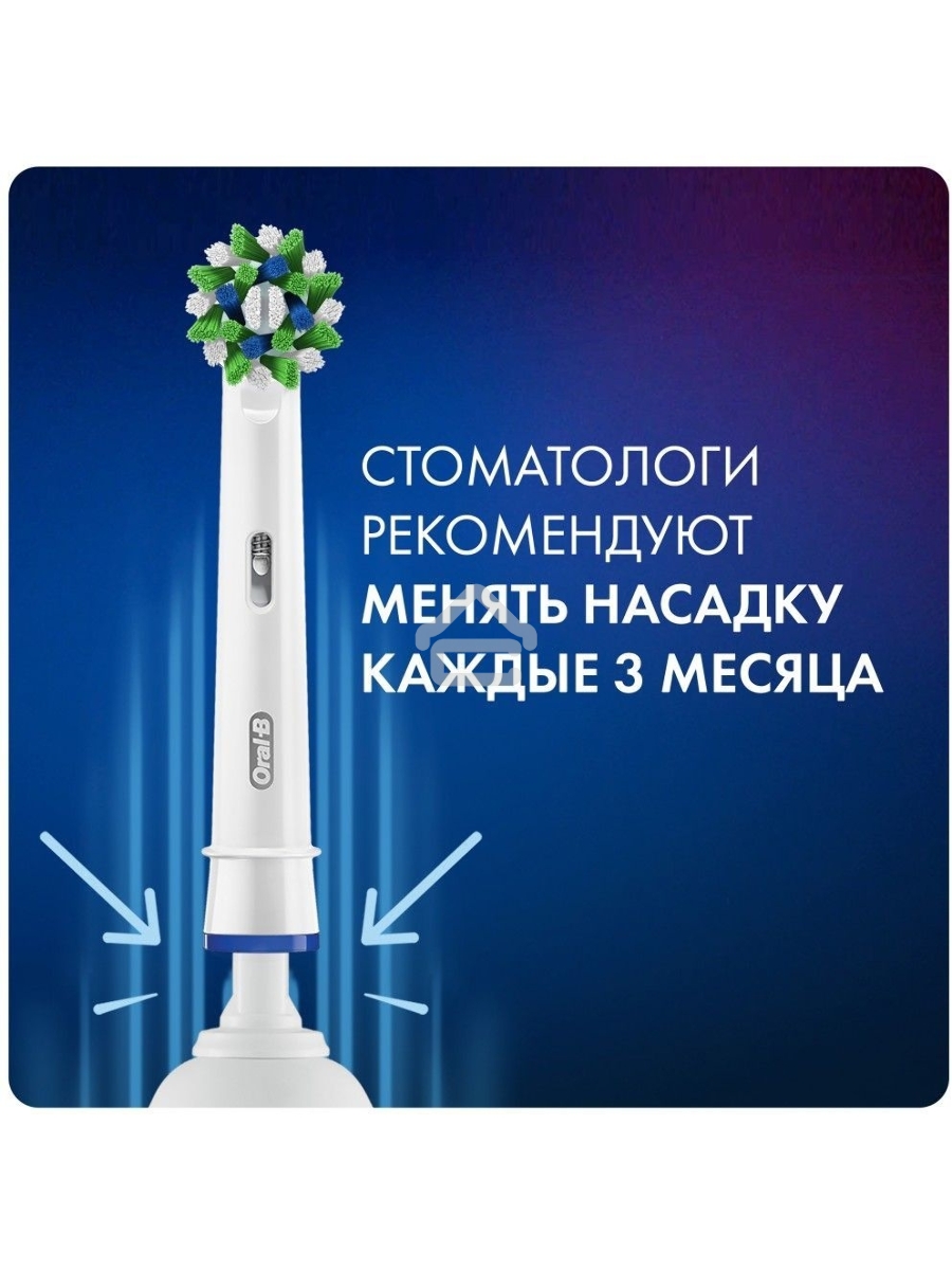 Зубная щетка электрическая Oral-B Cross Action Pro D305.513.3 бирюзовый