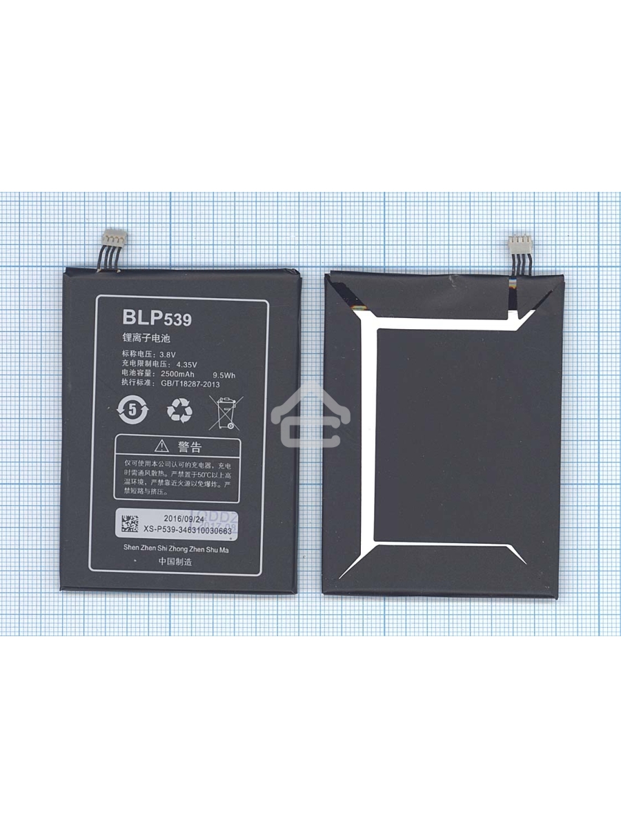 Аккумуляторная батарея BLP539 для OPPO Find5 X909T (старая версия)