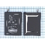 Аккумуляторная батарея BLP539 для OPPO Find5 X909T (старая версия)