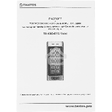 Кодонаборная панель Tantos TS-KBD-EM2 Metal