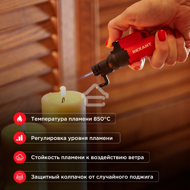 Турбо горелка Rexant GT-10, заправляемая, красная