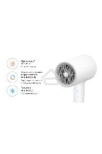Фен для волос Xiaomi Mijia Water Ion Hair Dryer CMJ0LX, белый