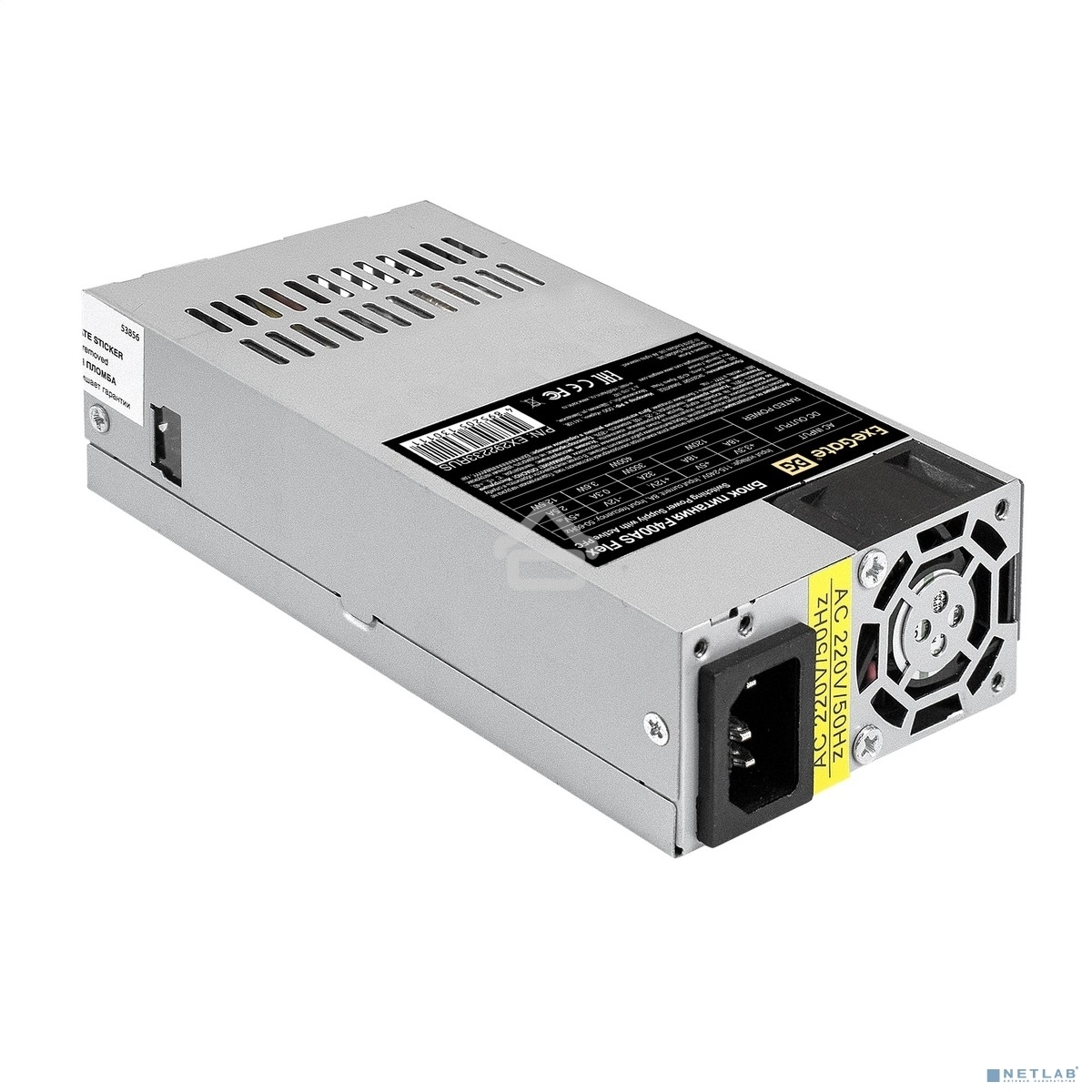 Вентилятор для корпуса ExeGate EX14025B4P-PWM черный, 140 мм, 1200 об/мин, 28 дБ, 4 pin