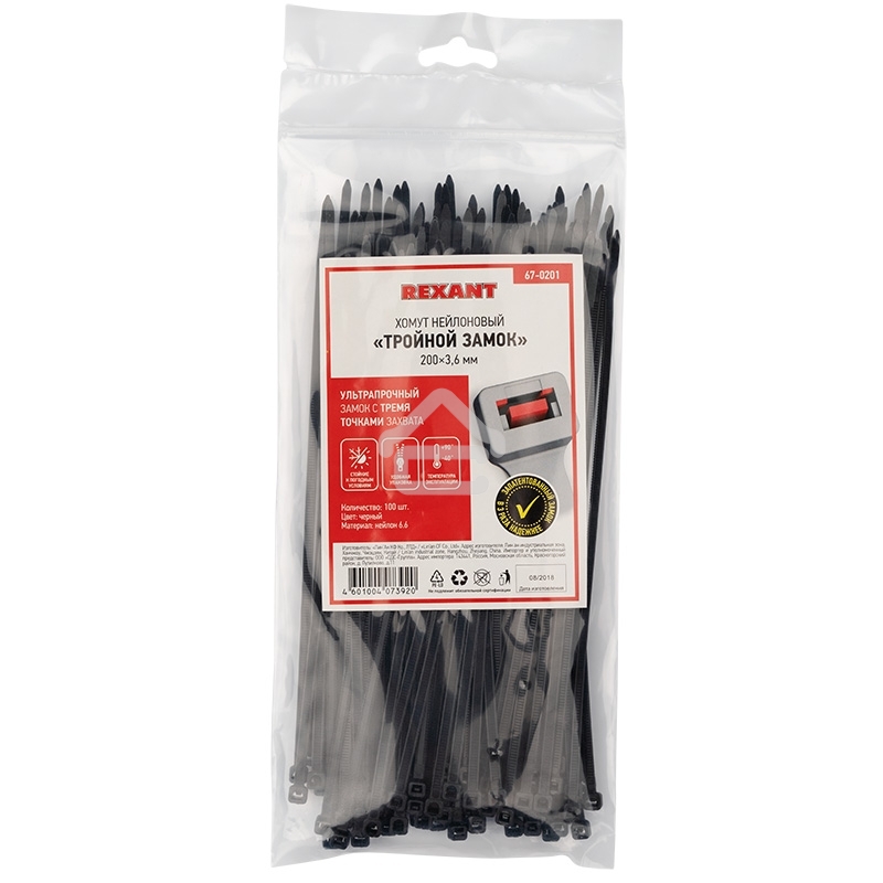 Хомут-стяжкa нейлоновая с тройным замком Rexant 200x3,6 мм, черная, упаковка 100 шт.