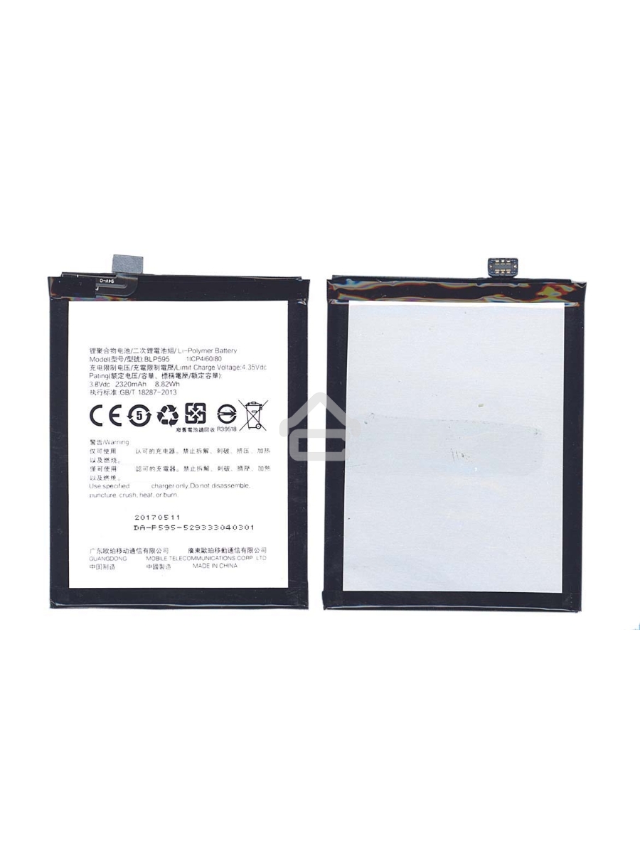 Аккумуляторная батарея BLP595 для OPPO R7 R7T R7C