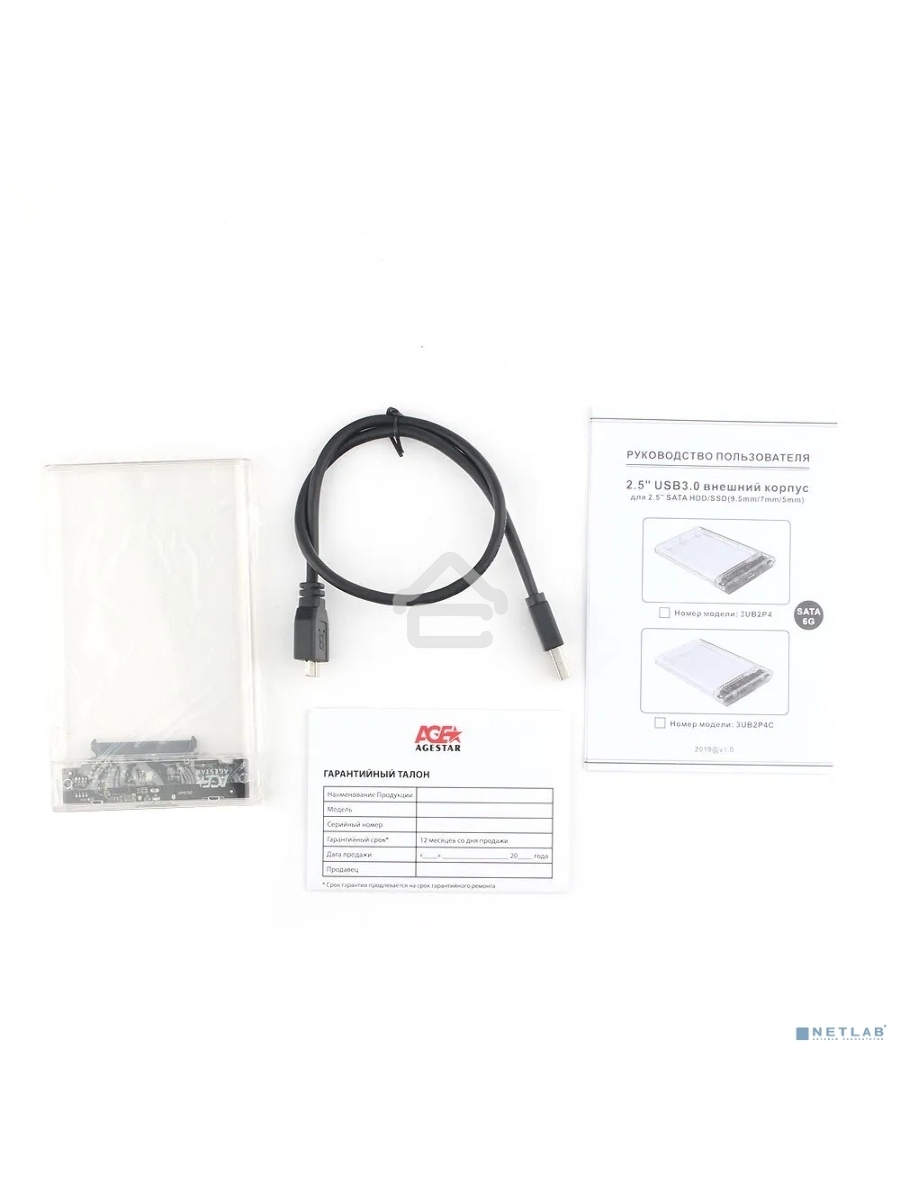 Внешний корпус USB 3.0  2.5
