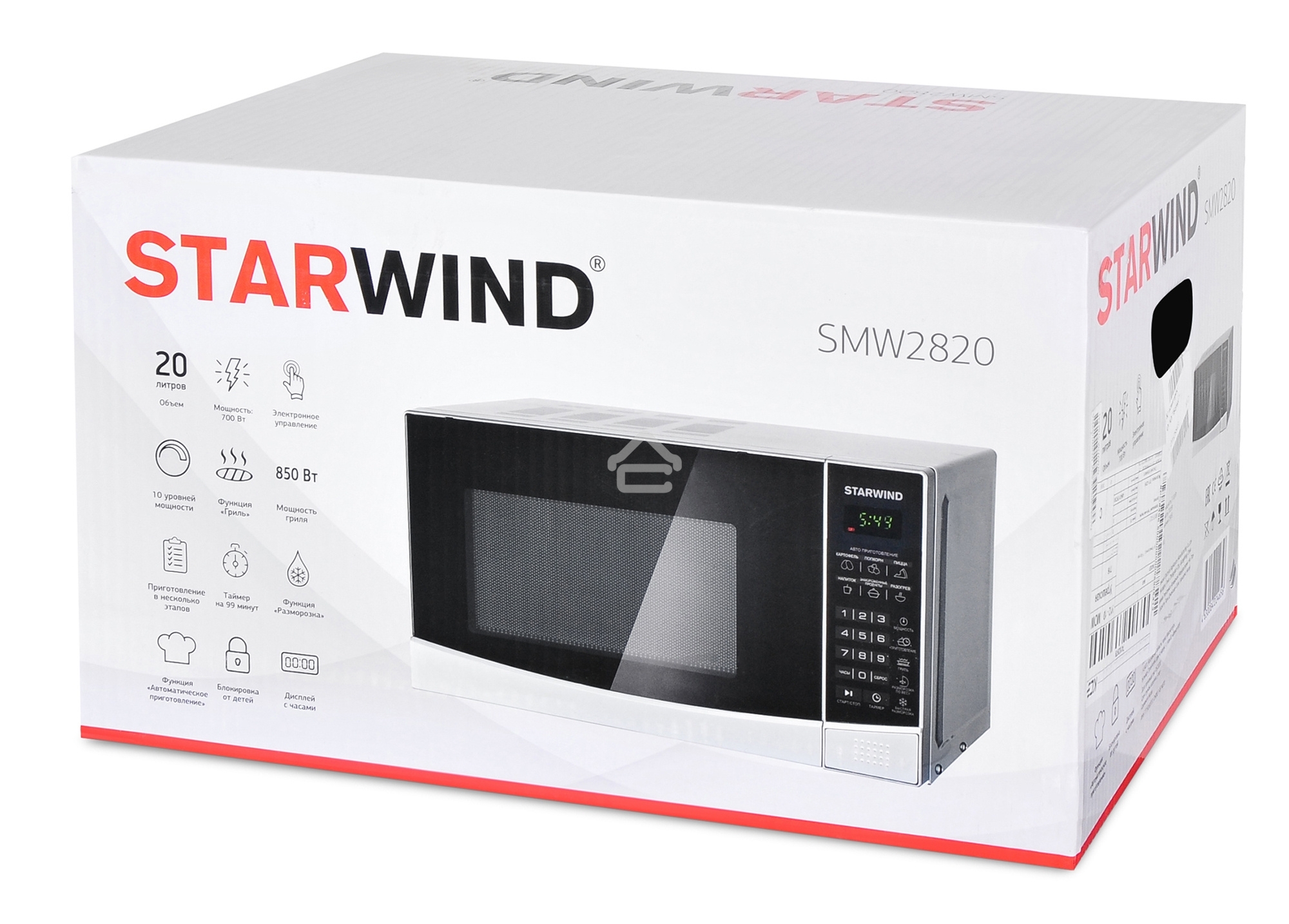 Микроволновая печь Starwind SMW2820 серебристый/черный, 20 л, 700 Вт, переключатели - сенсор