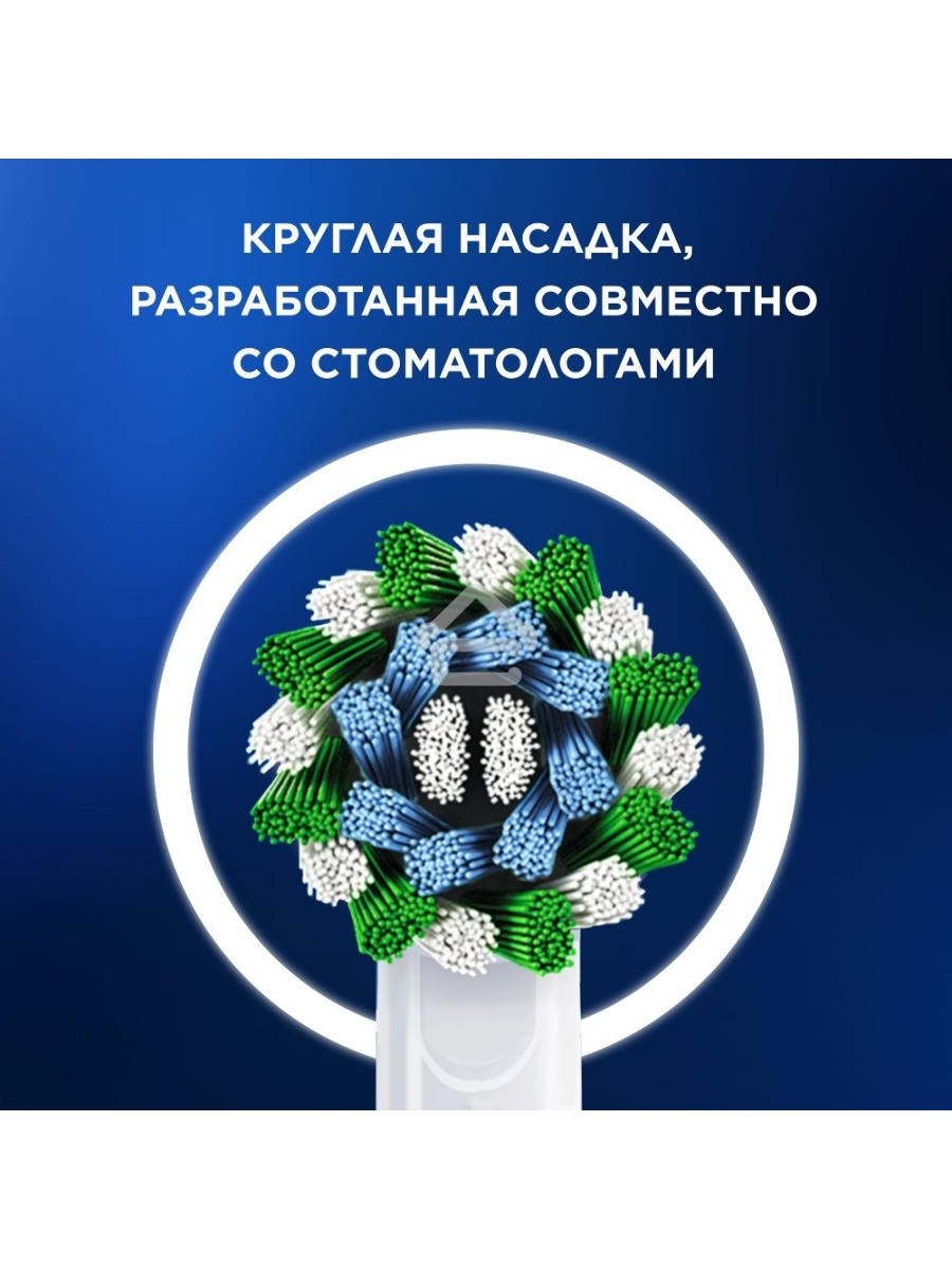 Зубная щетка электрическая Oral-B Cross Action Pro D305.513.3 бирюзовый