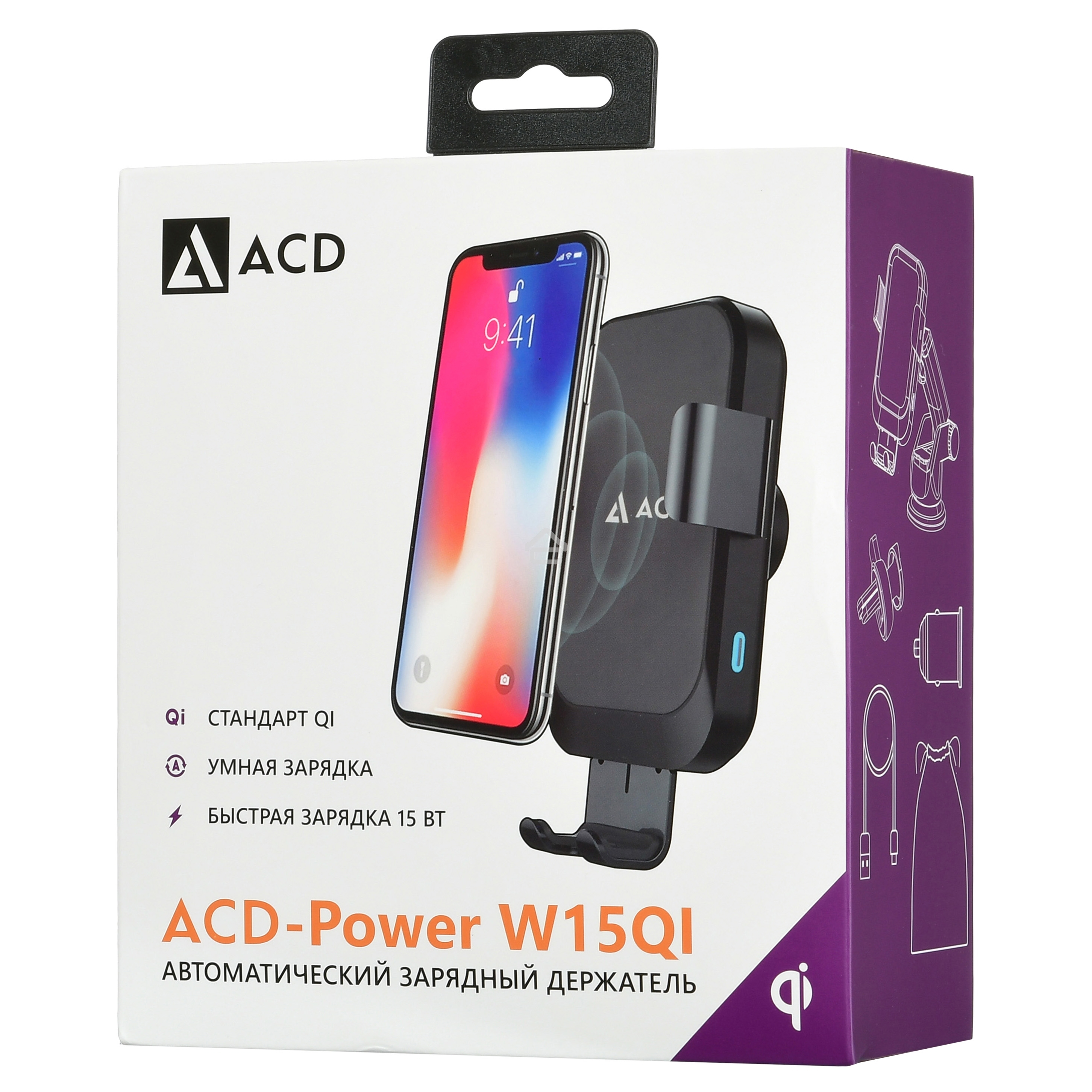 Автомобильная беспроводная зарядка-держатель с QC ACD ACD-W15QI-V1B 15Вт, 5В/2А~12В/1,5А RTL