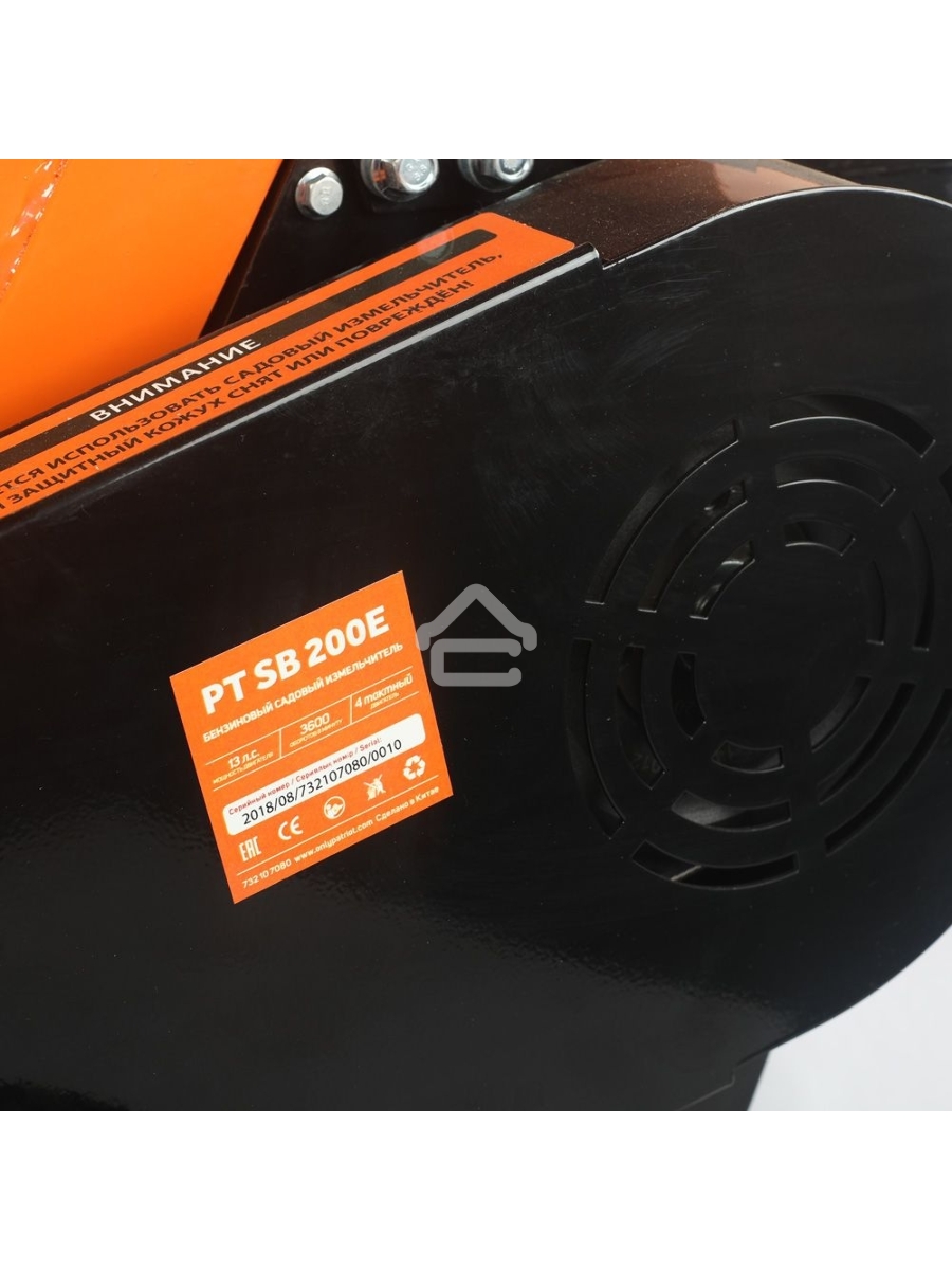 Измельчитель бензиновый PATRIOT PT SB200 E, 13л.с. электрозапуск, макс диаметр веток 100мм