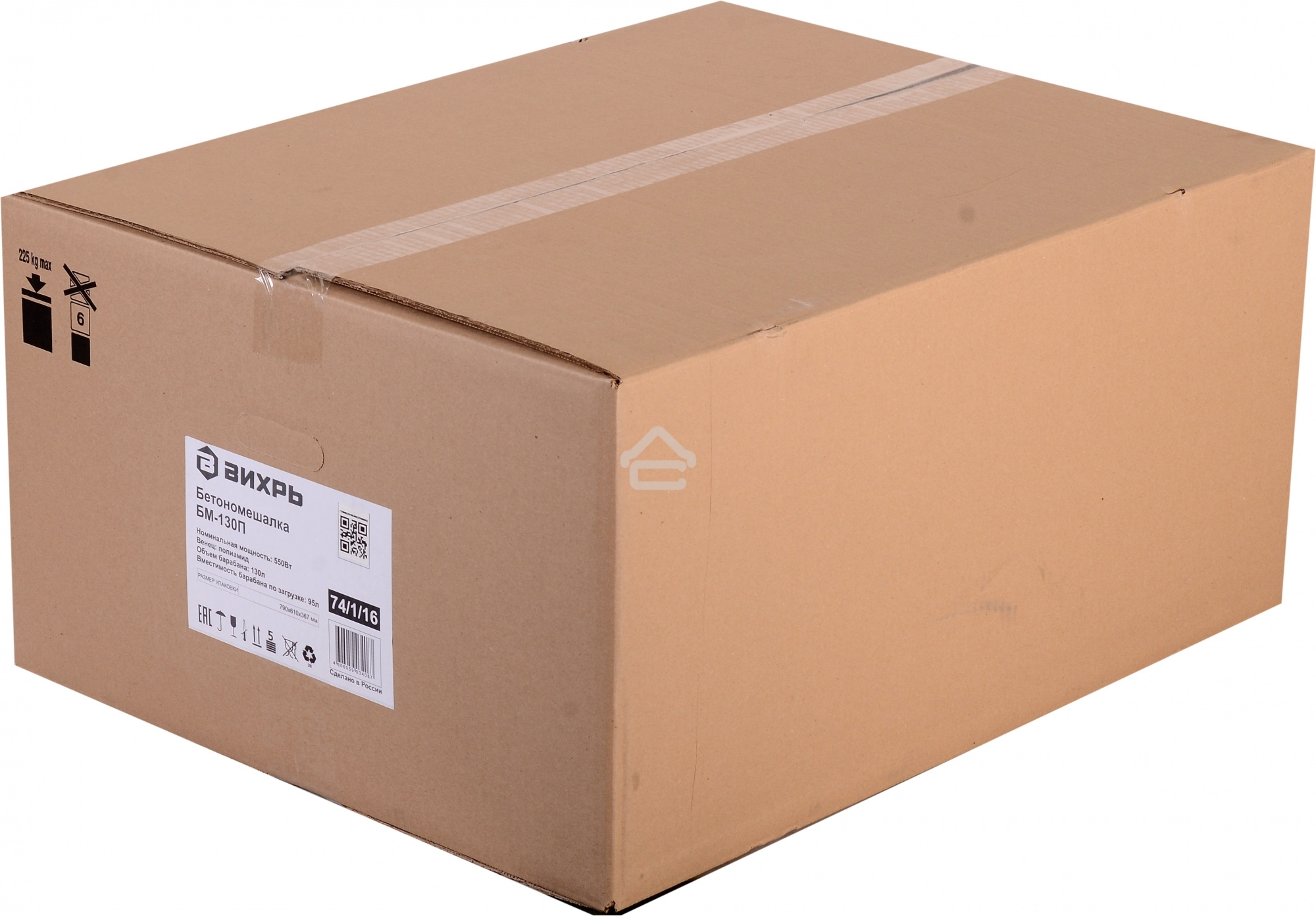 Бетономешалка Вихрь БМ-130П (74/1/16) 550 Вт, 130 л, полиамидный венец, 32 об/мин
