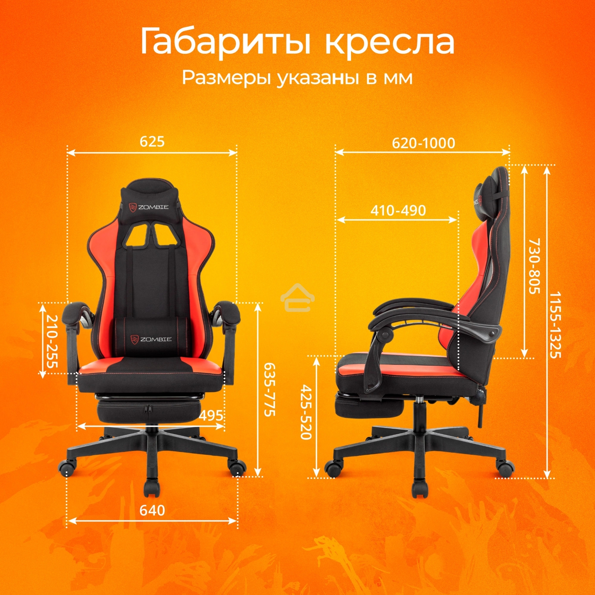 Кресло игровое Zombie Weaver черный/красный
