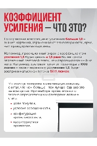 Экран для проектора S'OK Apollo SGPSMT-294x166A-BK бокового натяжения, звукопрозрачный, черн