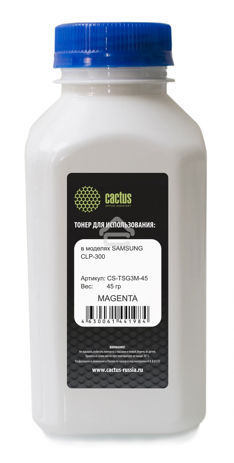 Тонер для принтера Cactus CS-TSG3M-45 пурпурный (флакон 45гр) Samsung CLP-300