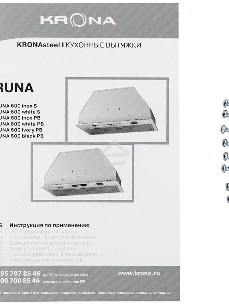 Вытяжка Krona RUNA 600 black PB