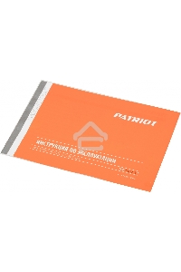 Снегоуборщик электр. Patriot PE 1001UES 0.3кВт