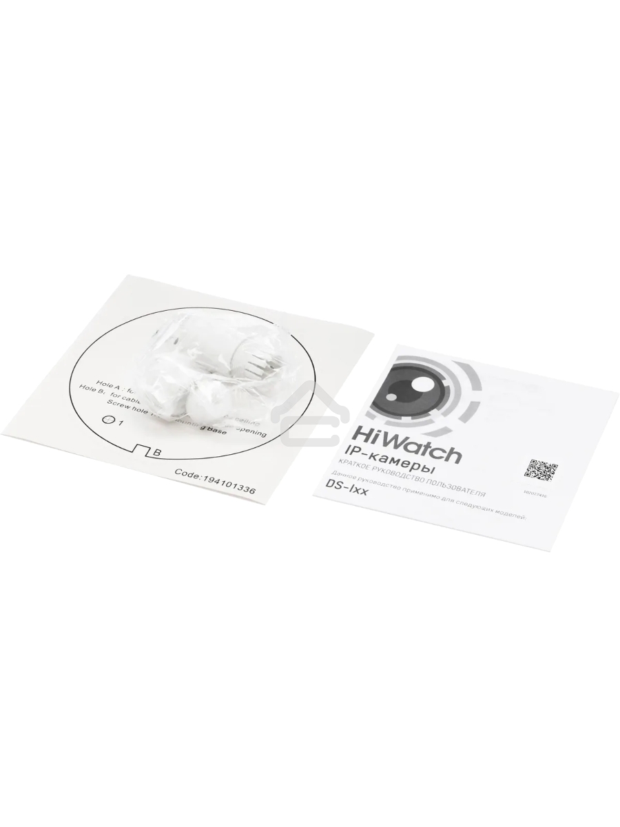 Камера IP HIWATCH 2MP DOME DS-I253M(C) (2.8 MM)