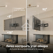 Кронштейн ONKRON M8L черный