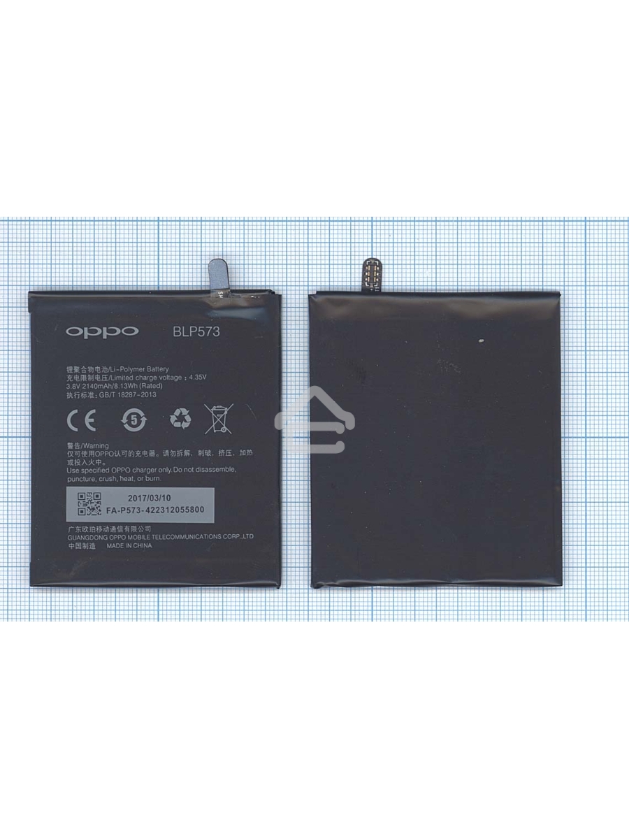 Аккумуляторная батарея BLP573 для OPPO N1 MINI N5117 R6007