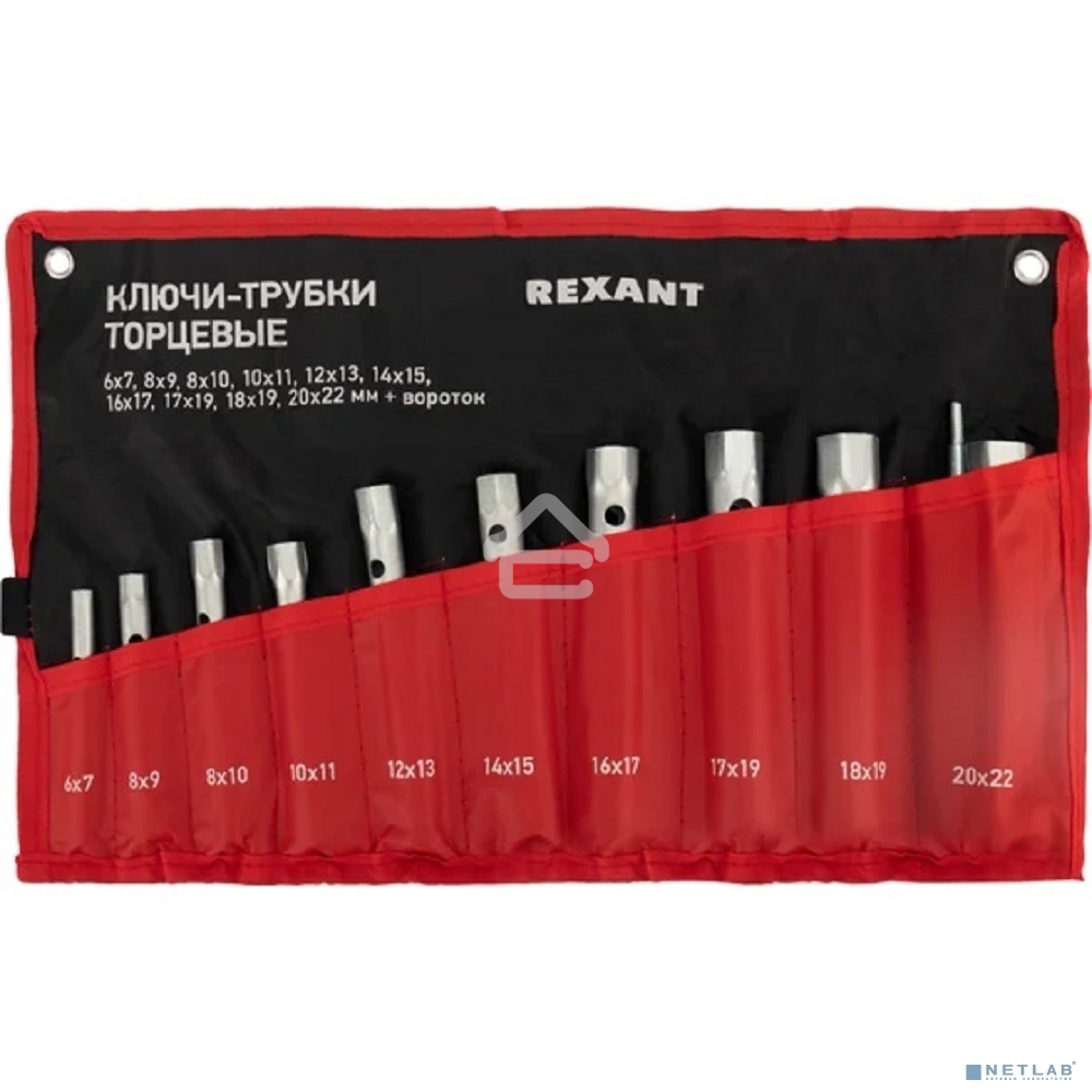 Набор ключей-трубок торцевых Rexant 6х22 мм, вороток, оцинкованные, 10 шт.