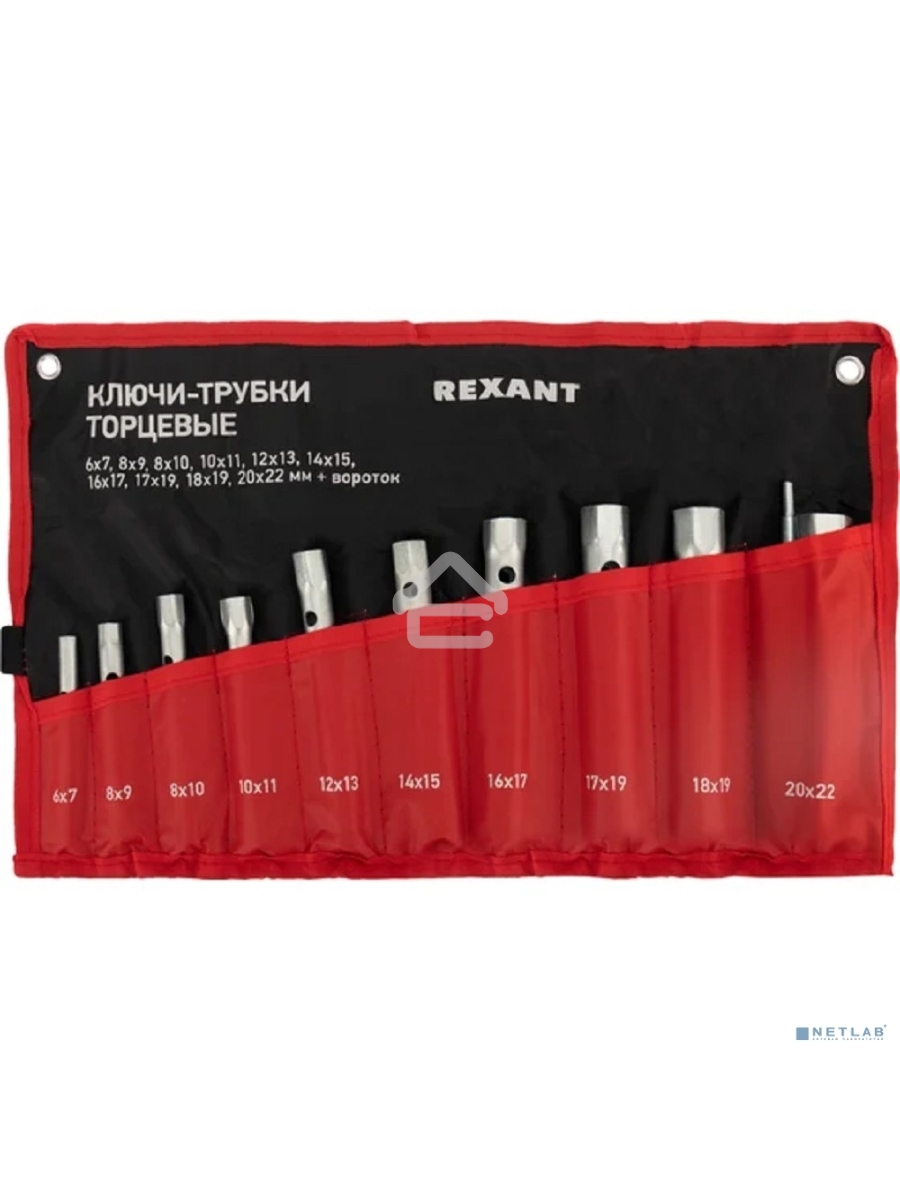Набор ключей-трубок торцевых Rexant 6х22 мм, вороток, оцинкованные, 10 шт.
