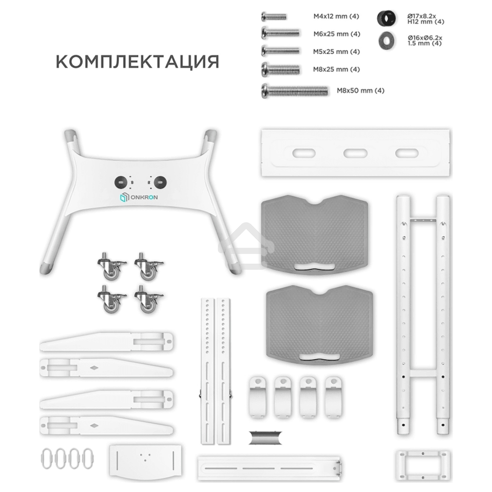 Стойка для телевизора с кронштейном ONKRON TS1552 40