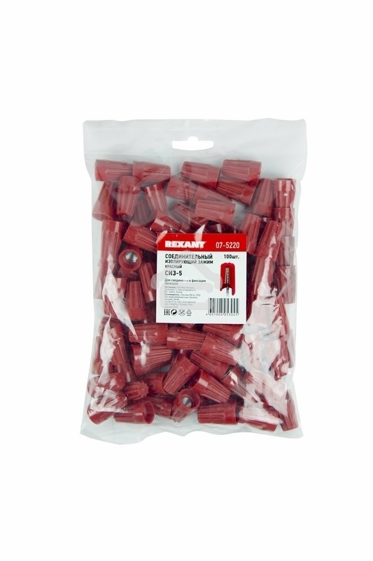 Соединительный изолирующий зажим Rexant СИЗ-5, ø 5,4 мм (4,0-13,0 мм²) красный