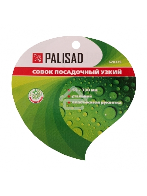 Совок посадочный узкий, 55х330 мм, стальной, пластиковая рукоятка Palisad