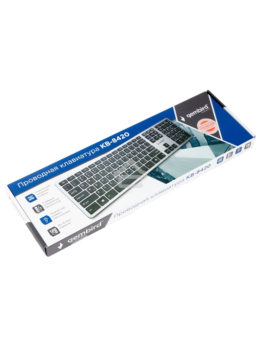 Клавиатура Gembird KB-8420 проводная, USB, серый
