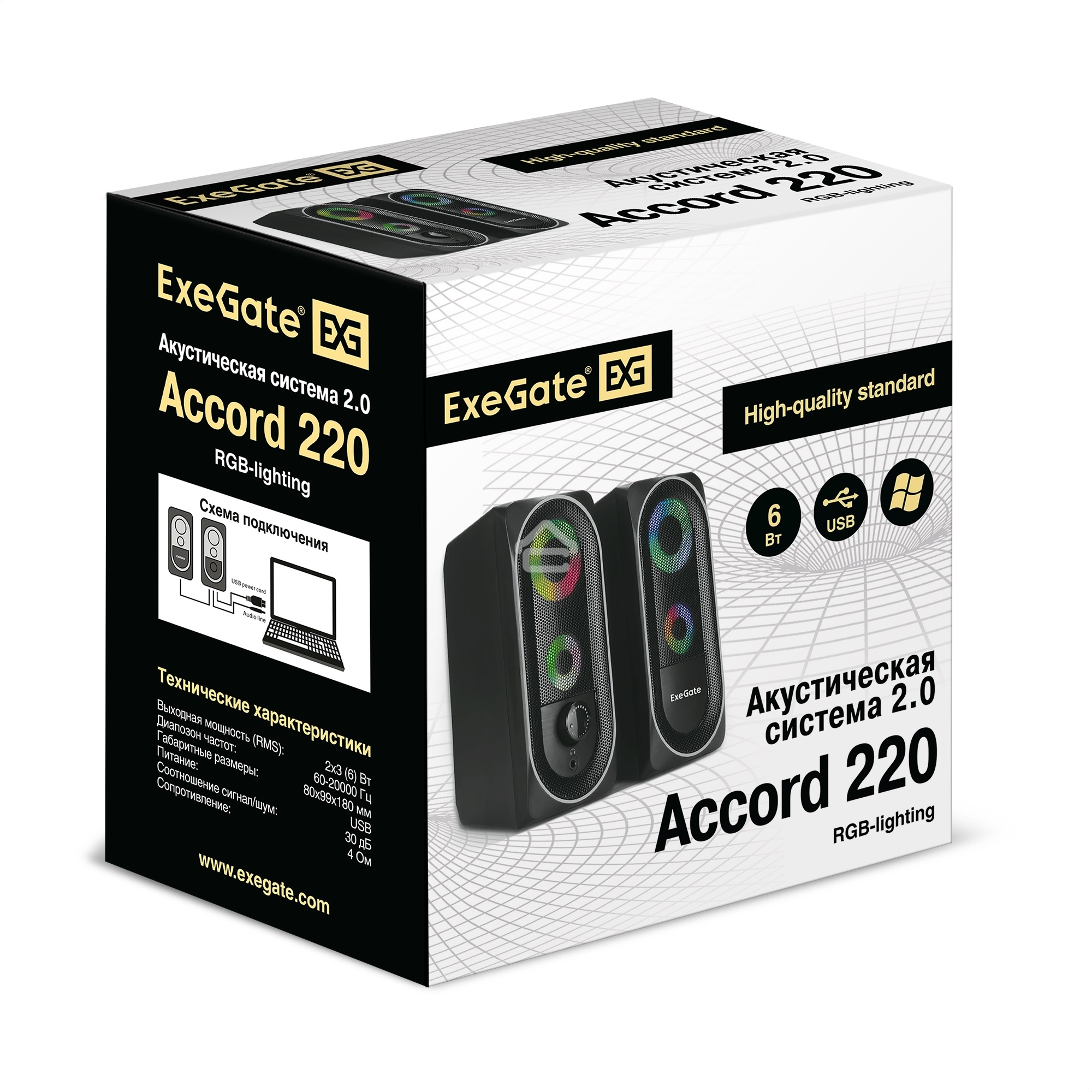 Акустическая система 2.0 ExeGate EX289686RUS Accord 220 (питание USB, 2х3Вт (6Вт RMS), 60-20000Гц,  черный, RGB подсветка)